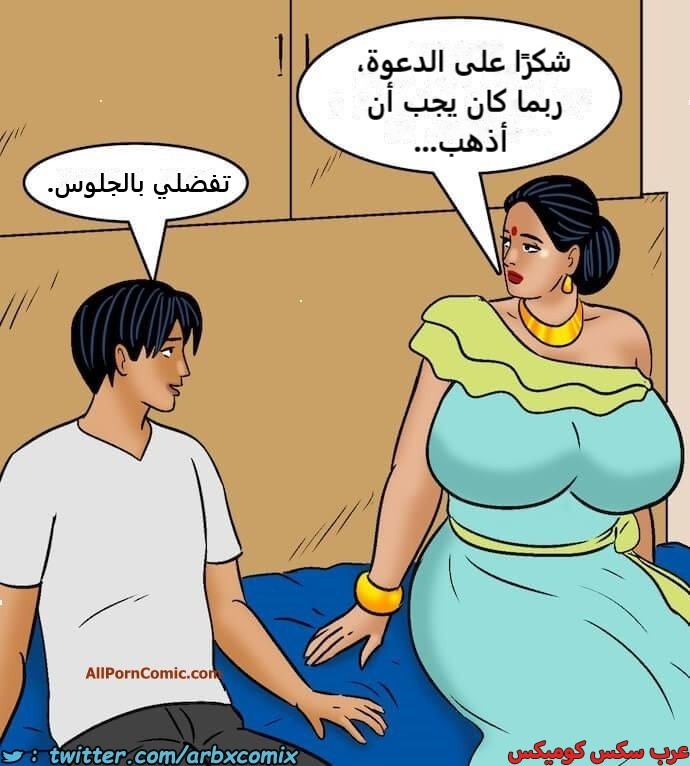 2418 فيلاما الجزء 100 الجزء 2