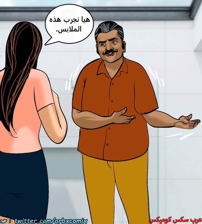 2398 فيلاما الجزء 81