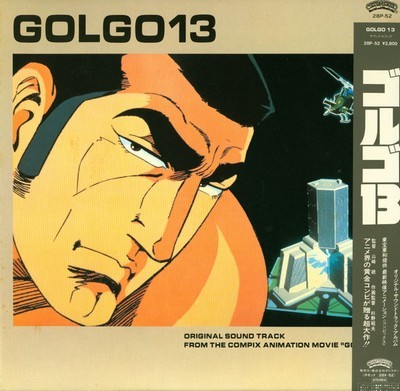 Golgo 13: The Professional Soundtrack
