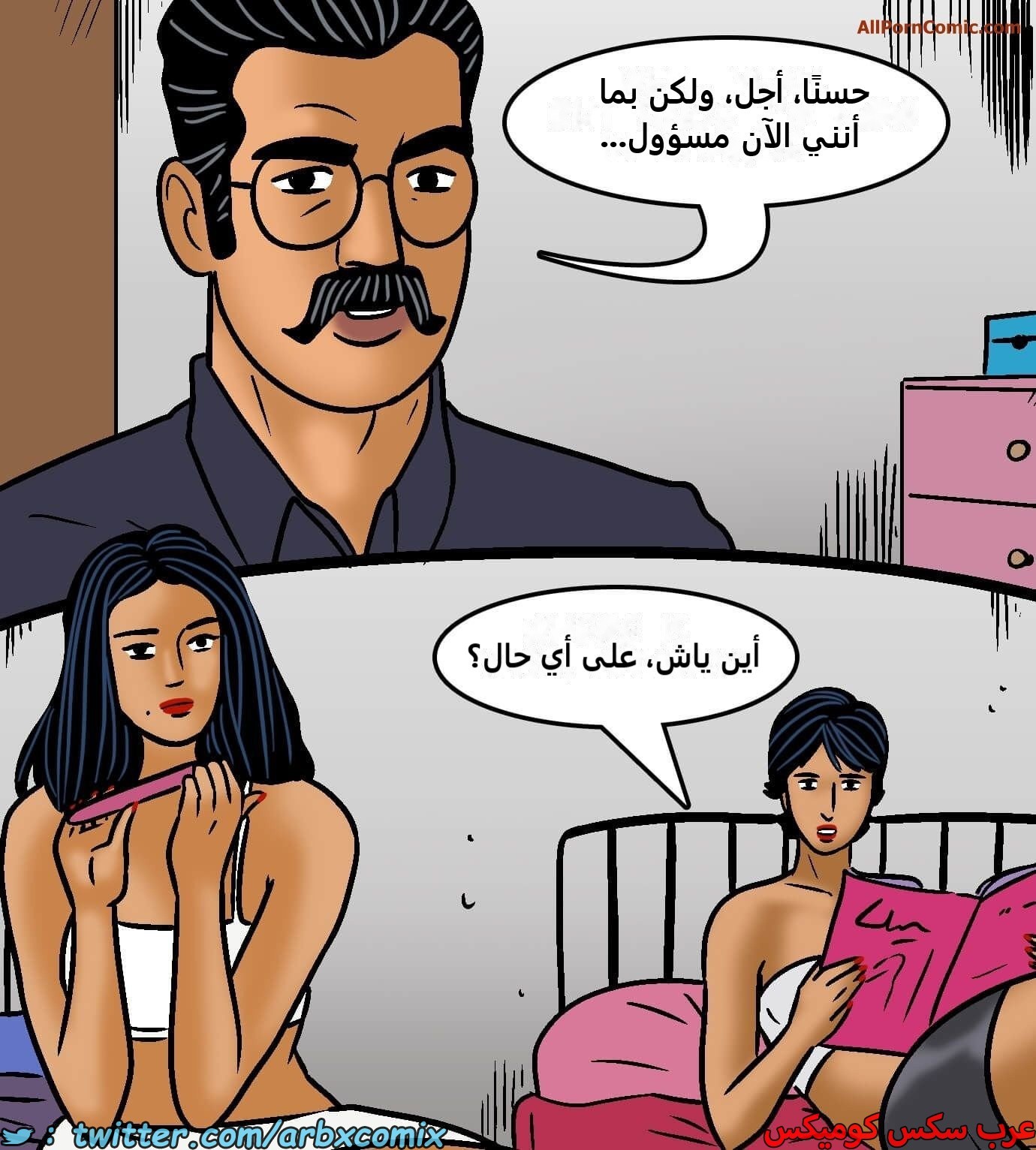 2420 فيلاما الجزء 102