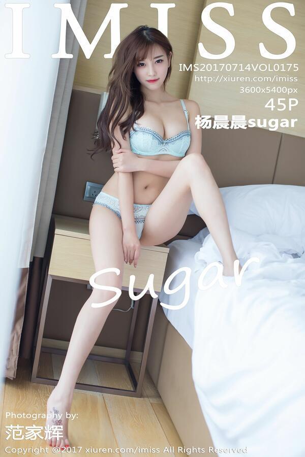 爱蜜社 Vol. 0175 杨晨晨sugar