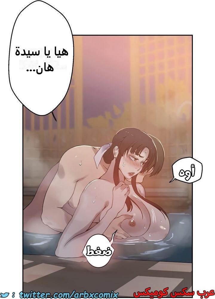 2479 صف سري الجزء 263