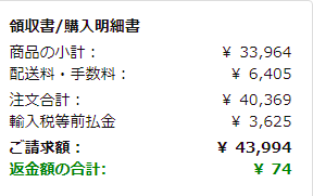 Re 情報 5 11樂淘日本代購toto免治便座特賣 看板lifeismoney 批踢踢實業坊