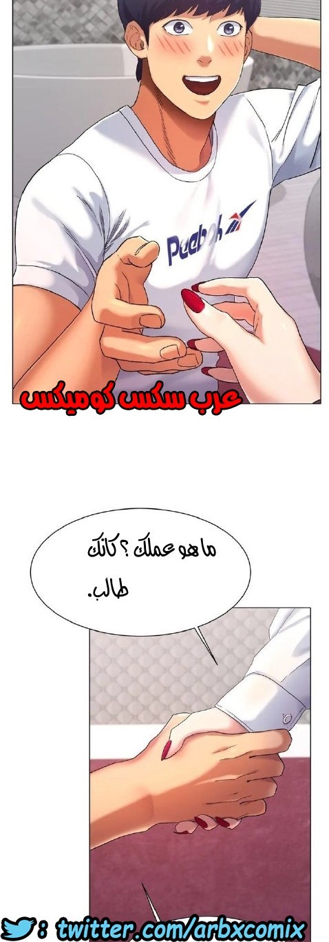 860 حب الجليد الجزء 1