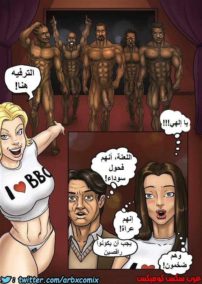1151 ليلة الفحول