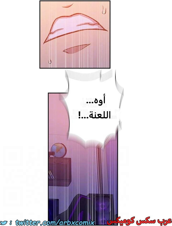 2288 صف سري الجزء 203