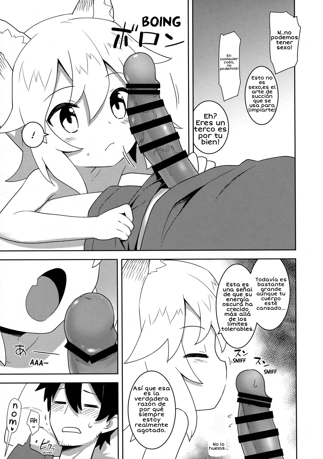 [Kannazuki Motofumi] Senko-san, Yobai Suru - 2