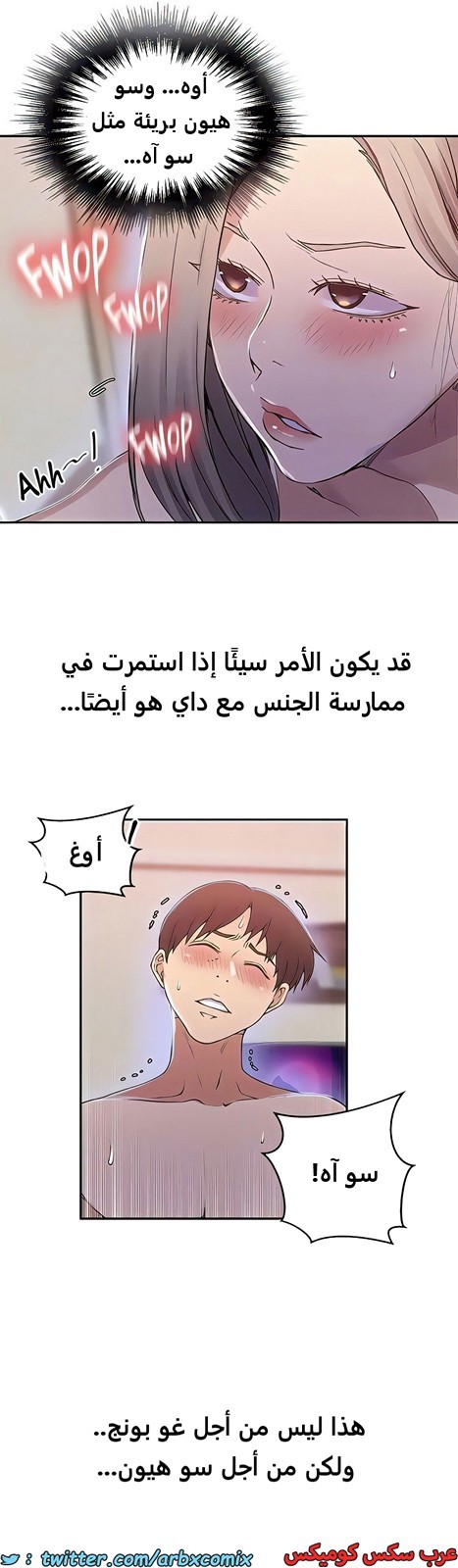1988 صف سري الجزء 187