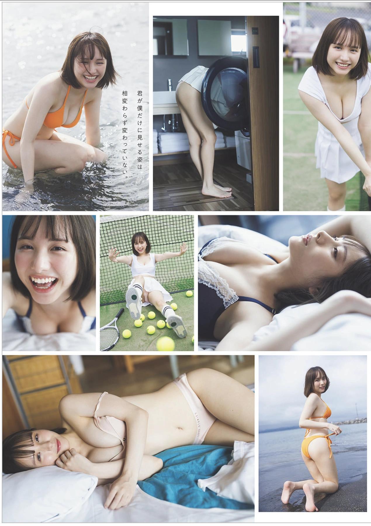 Mayu Niiya 新谷真由, Weekly Playboy 2025 No.42-43 (週刊プレイボーイ 2025年42-43号)(7)