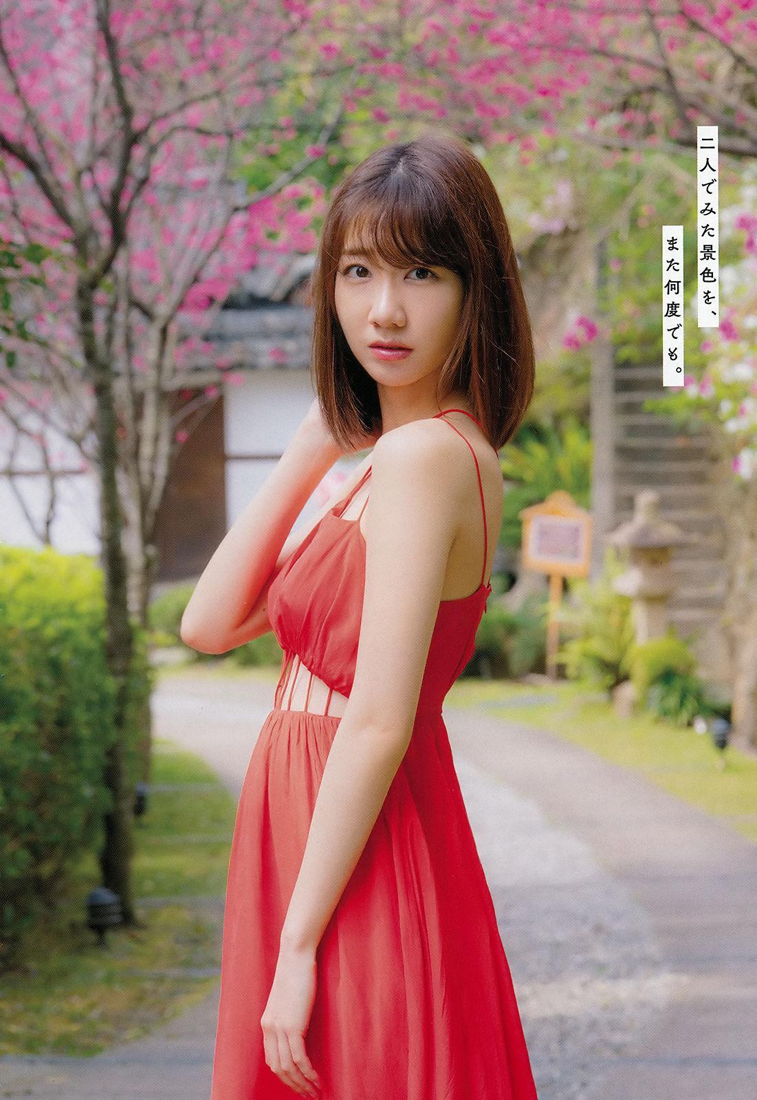 [Young Champion] Yuki Kashiwagi 柏木由紀 2018年No.08 写真杂志(19)