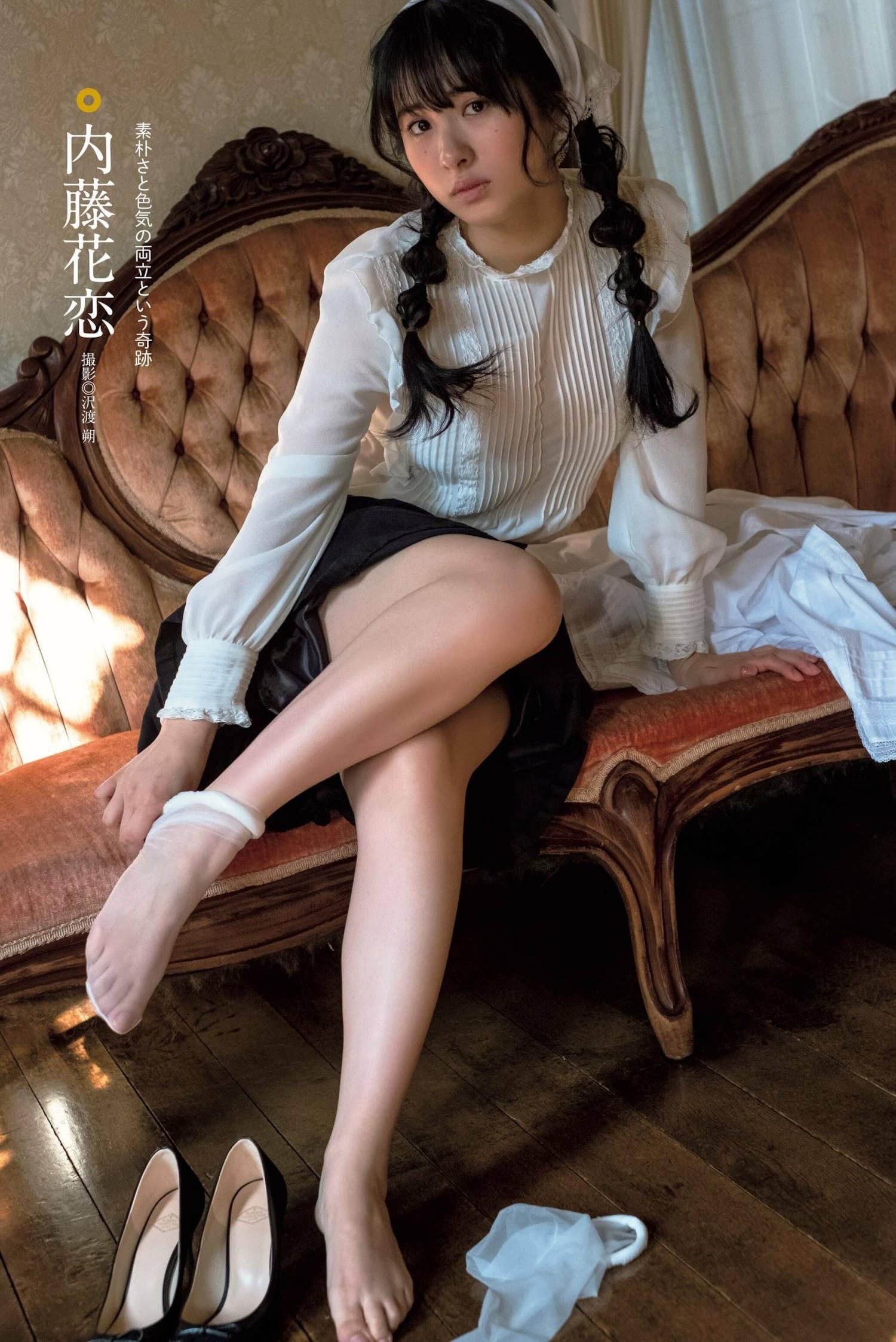 Karen Naito 内藤花恋, 別冊SPA! 旬撮GIRL 2023 VOL.15(1)