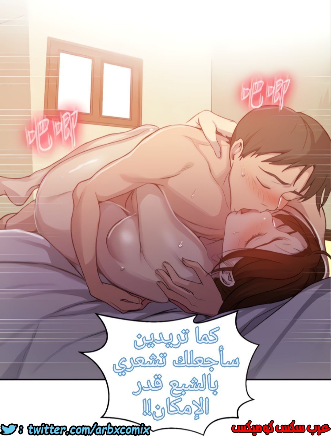 1322 صف سري الجزء 92