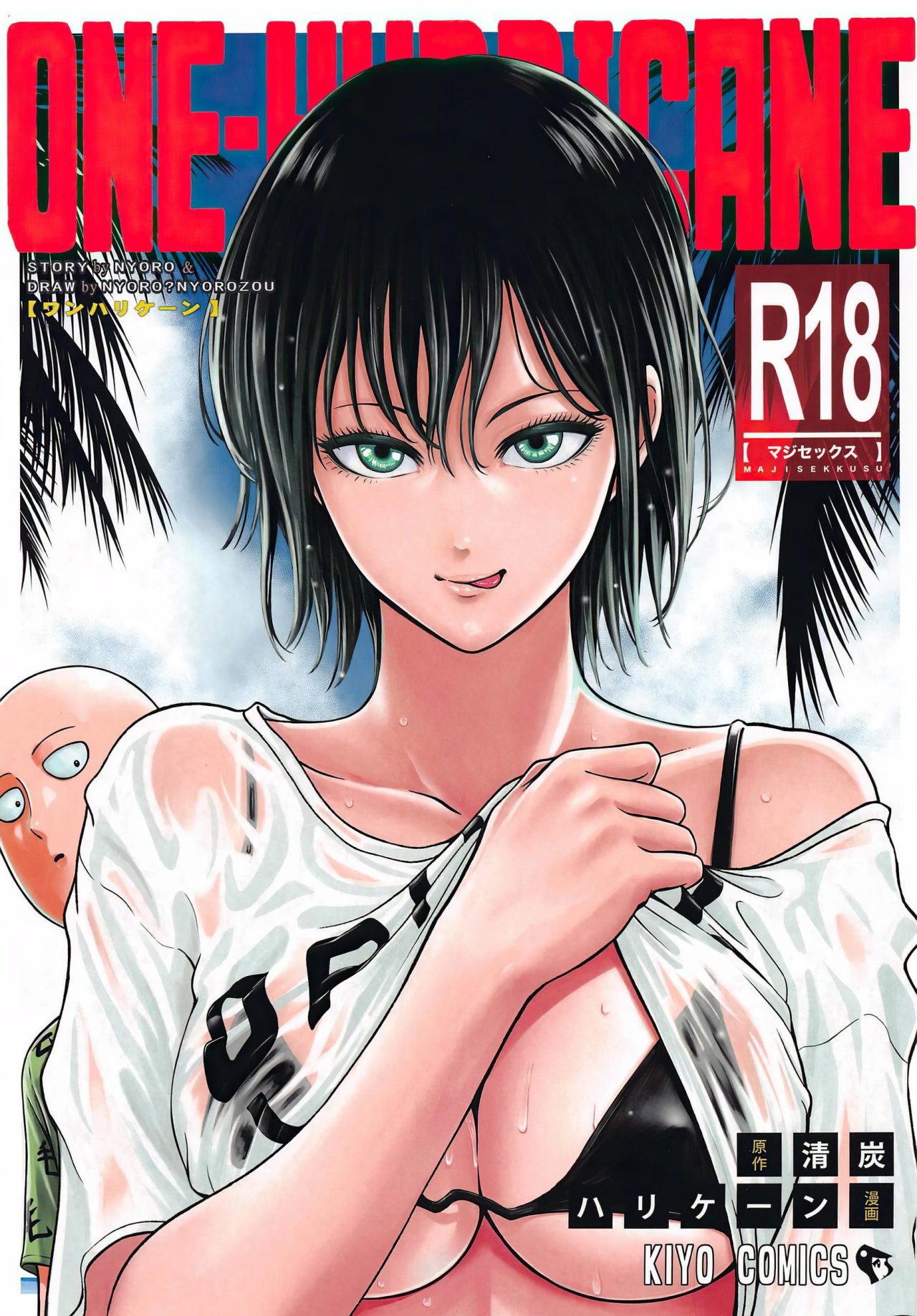 ONE-HURRICANE (One Punch Man) Chapter 6_5 - 0