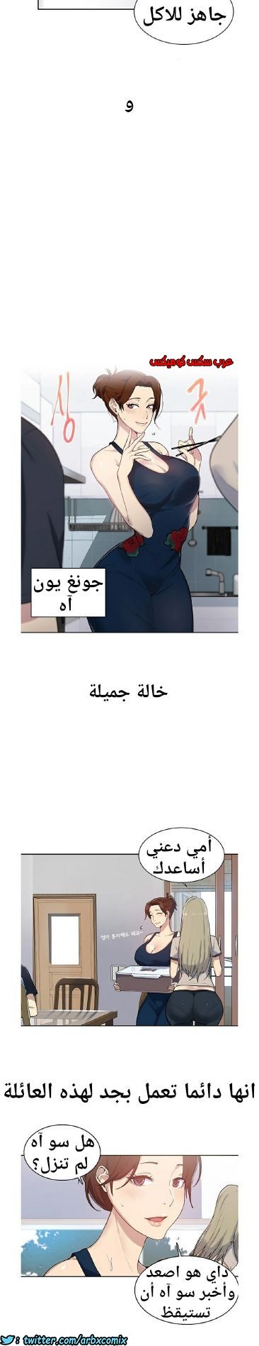 862 صف سري الجزء 1