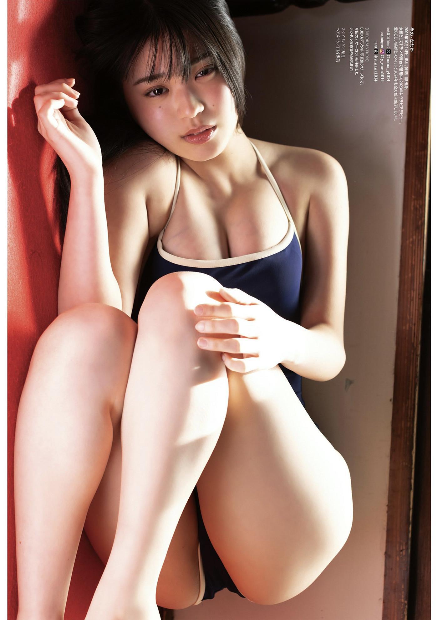 Nanaka Yano 矢野ななか, DOLCE ドルチェ Vol.11(10)