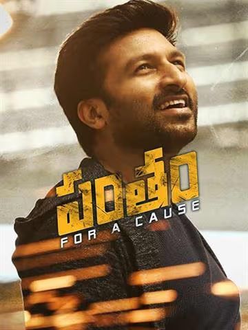 Pantham 2025 Hndi Dubbed Movie ORG 720p WEB-DL 1Click Download