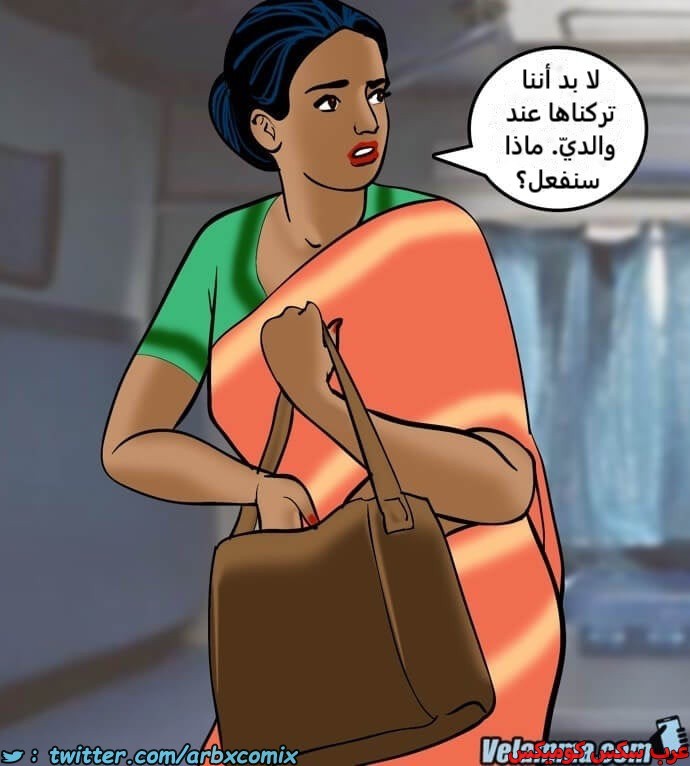 2385 فيلاما الجزء 68