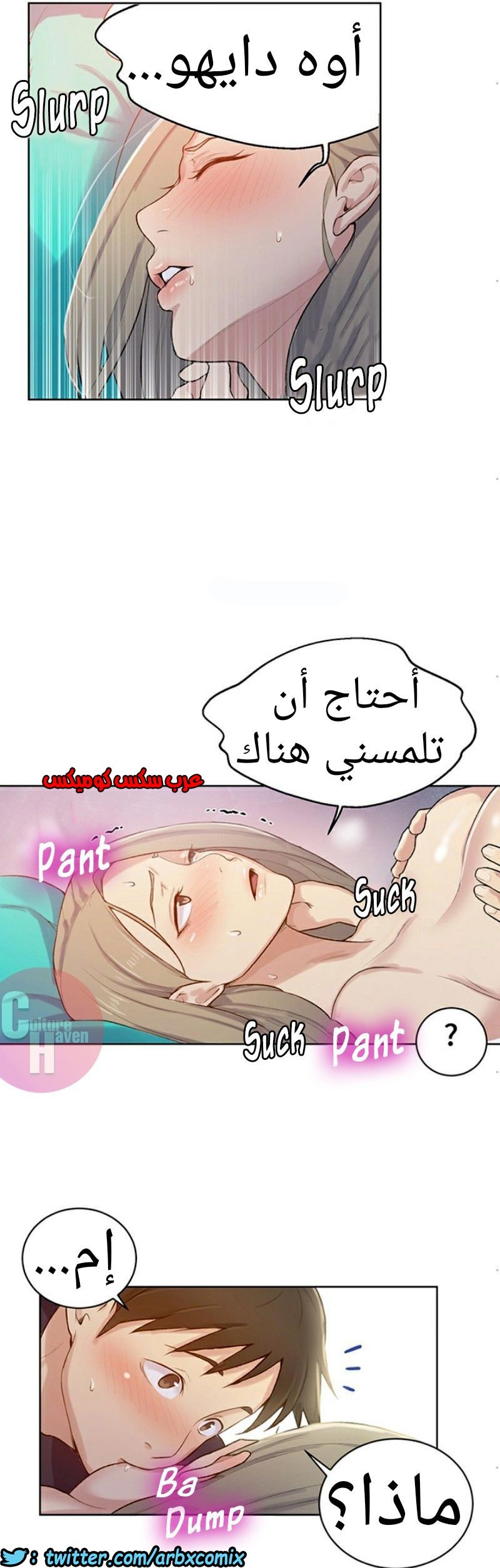 875 صف سري الجزء 14