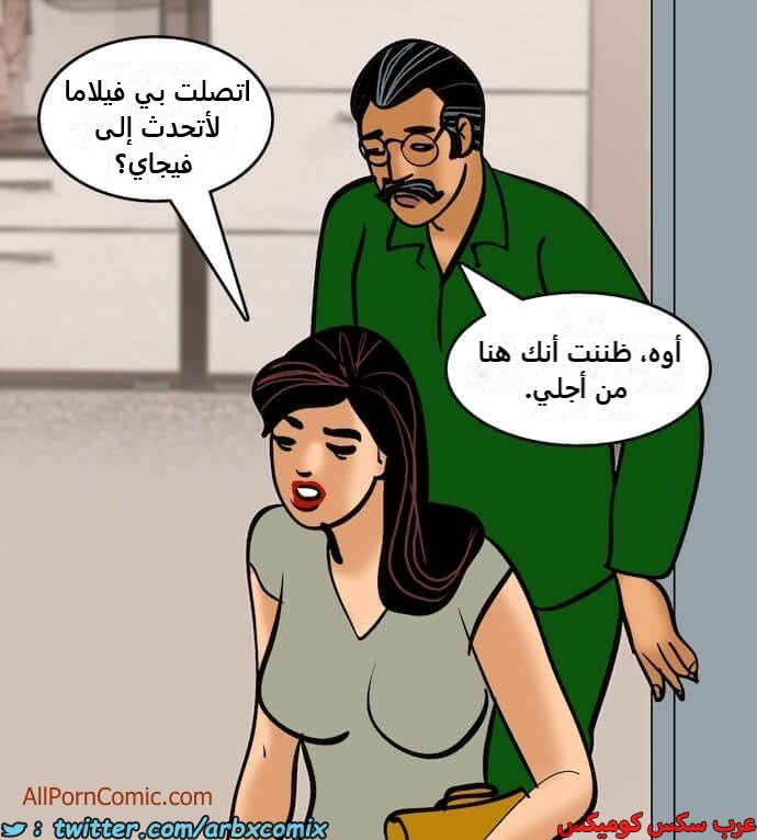 2411 فيلاما الجزء 94