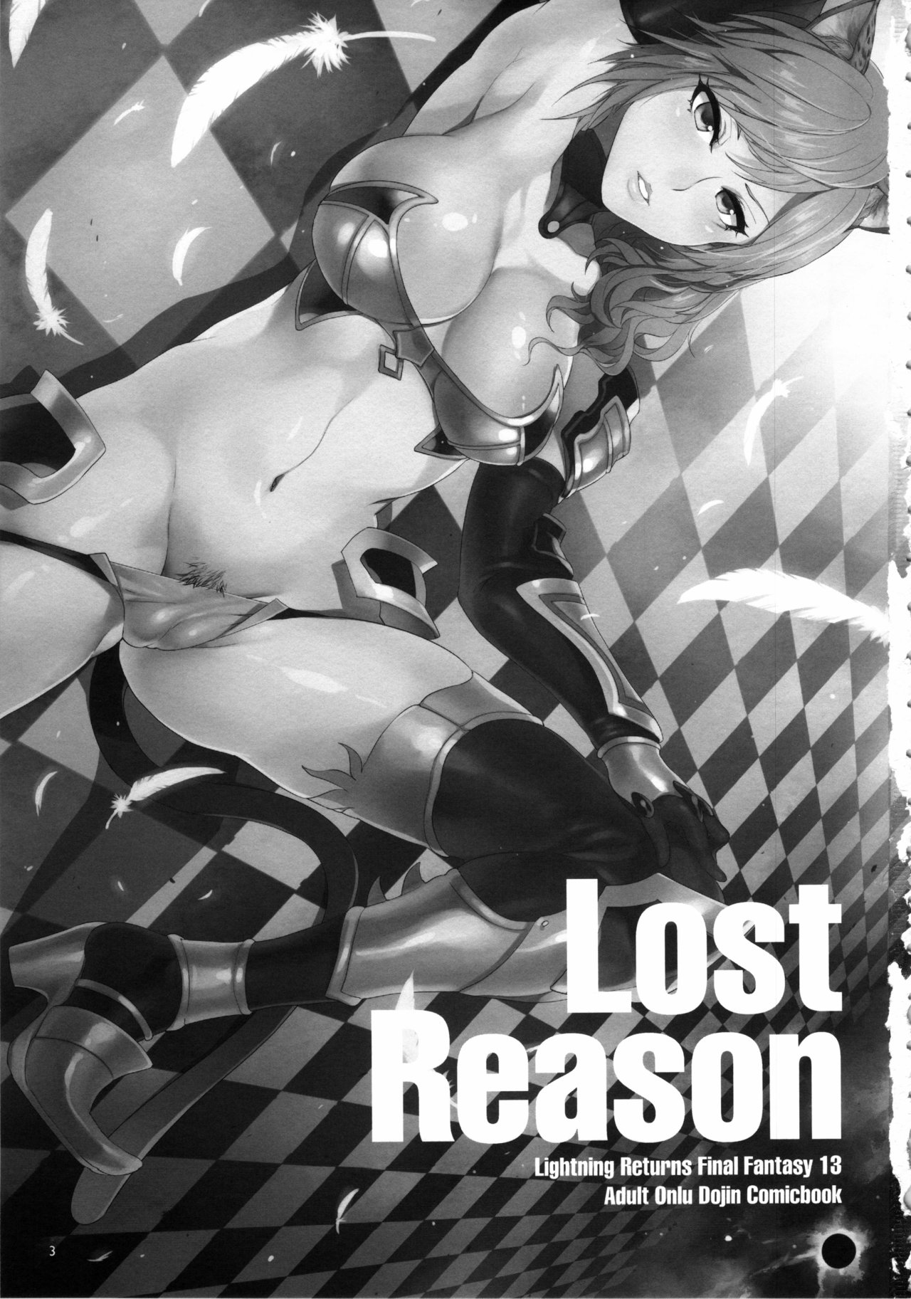Lost Reason (Final Fantasy XIII) (C85) - 2