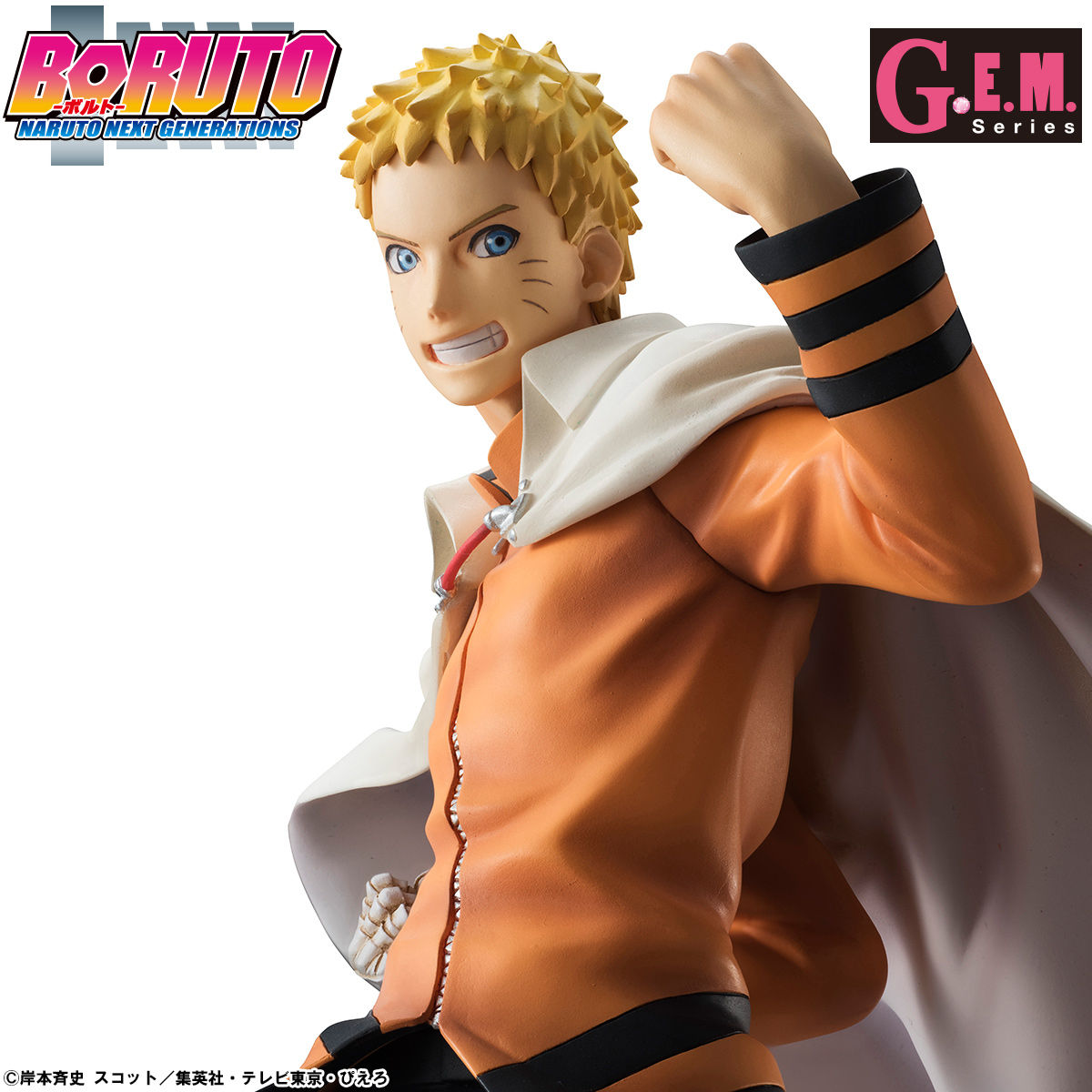 Naruto (Megahouse G.E.M. Series) - Page 2 Zcv7a7Dm_o