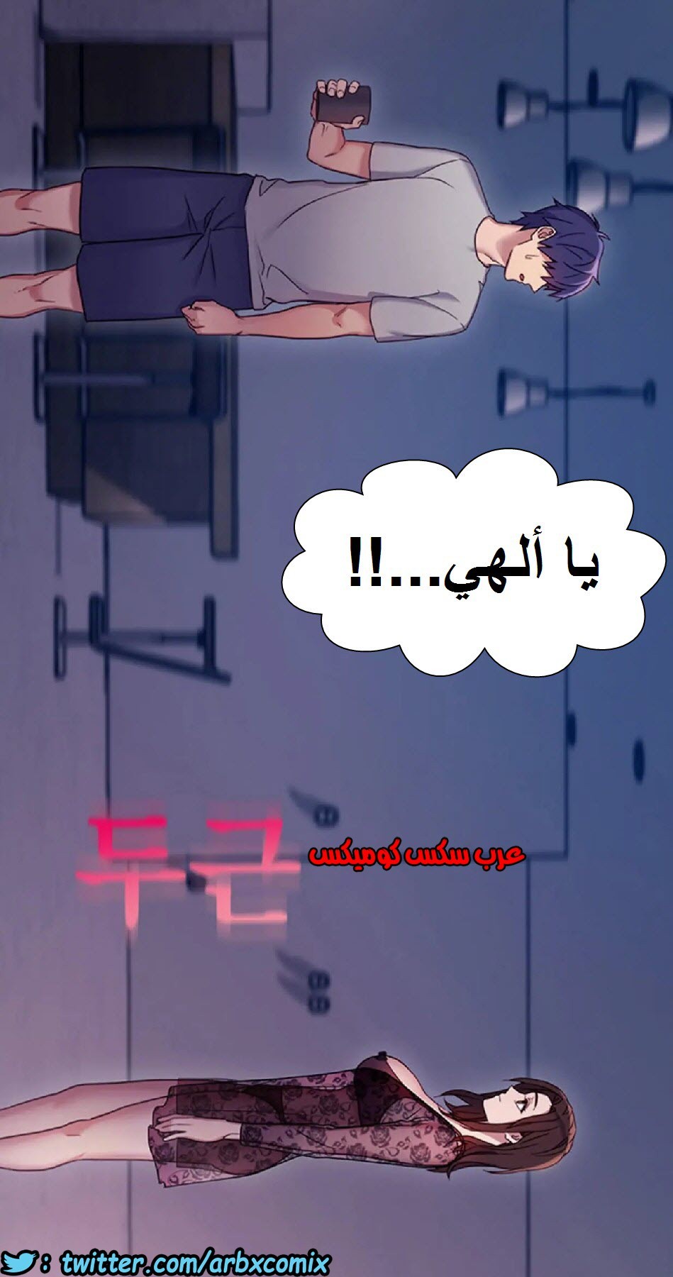 837 أصدقاء زوجة أبي الجزء 8
