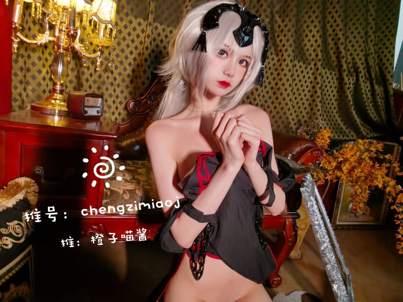 橙子喵酱 - 贞德 [18P]