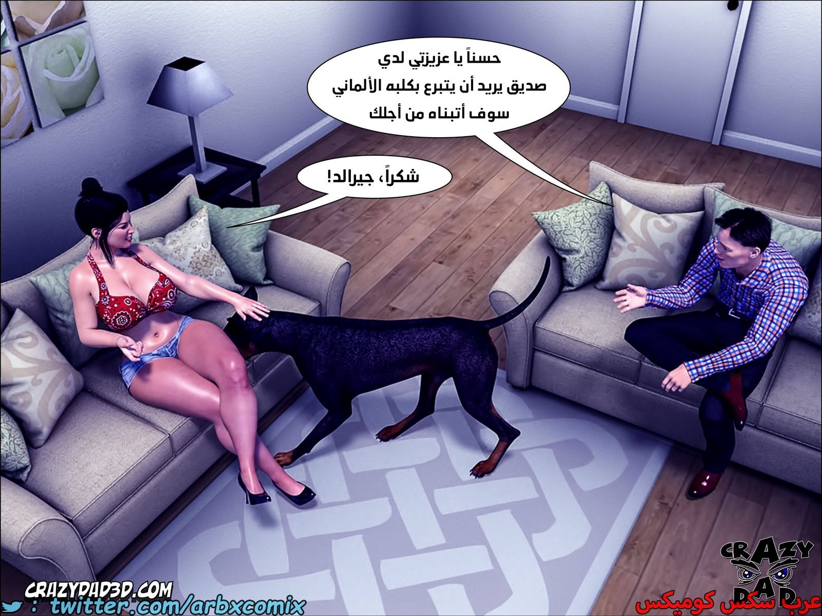 2095 مساعدة أمي الجزء 18