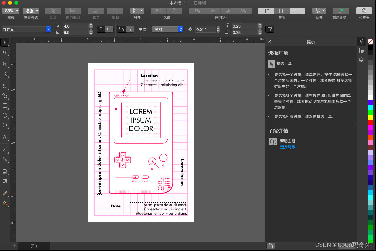 在这里插入图片描述