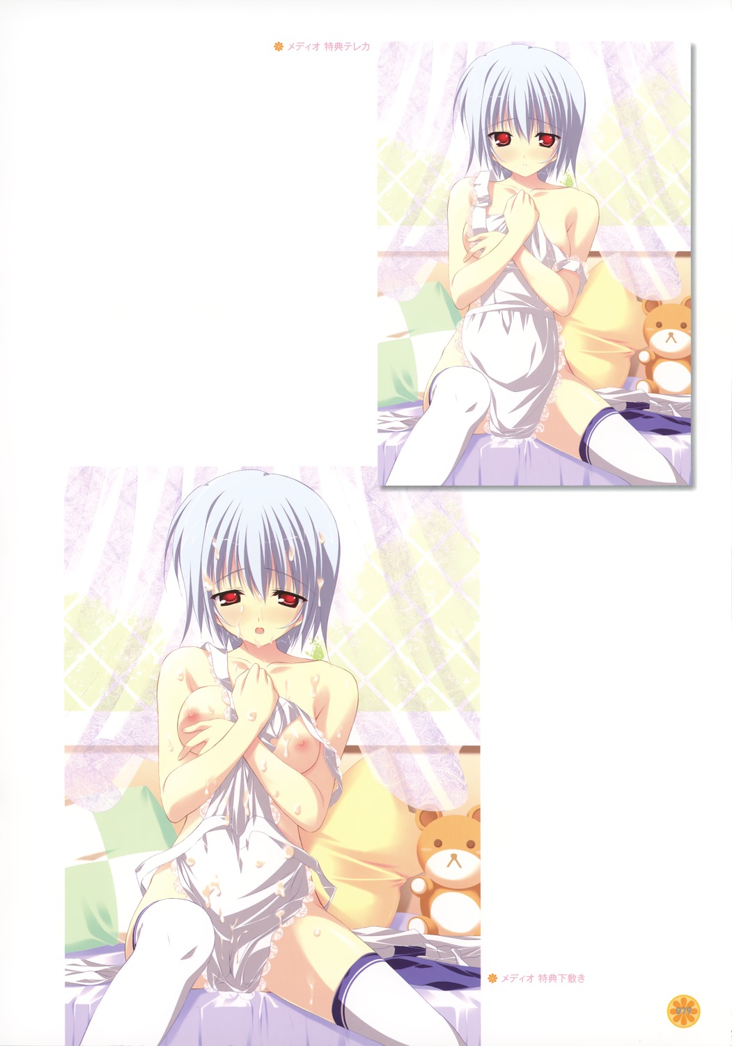 image host