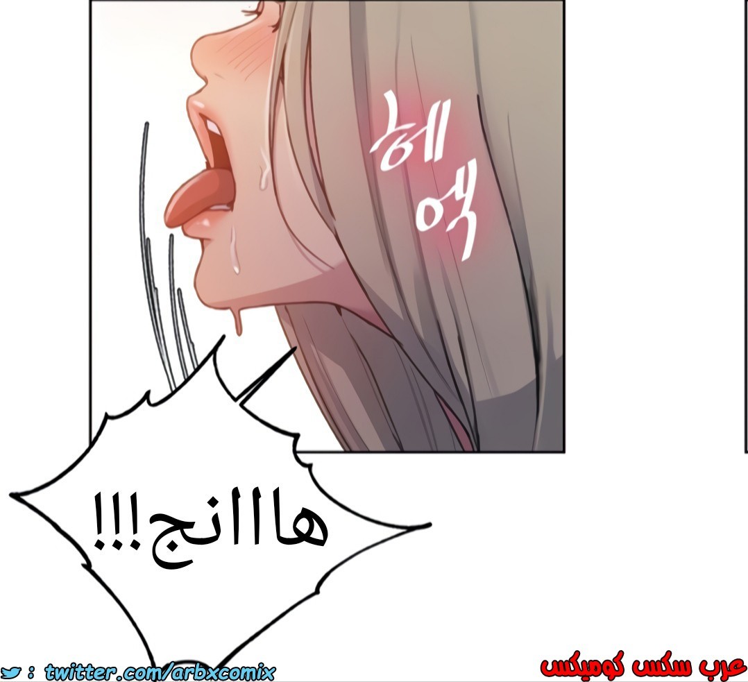 1357 صف سري الجزء 99