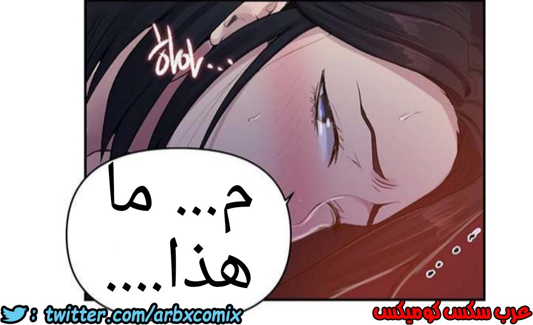 932 صف سري الجزء 71