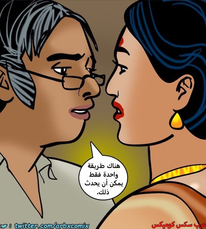 2394 فيلاما الجزء 77