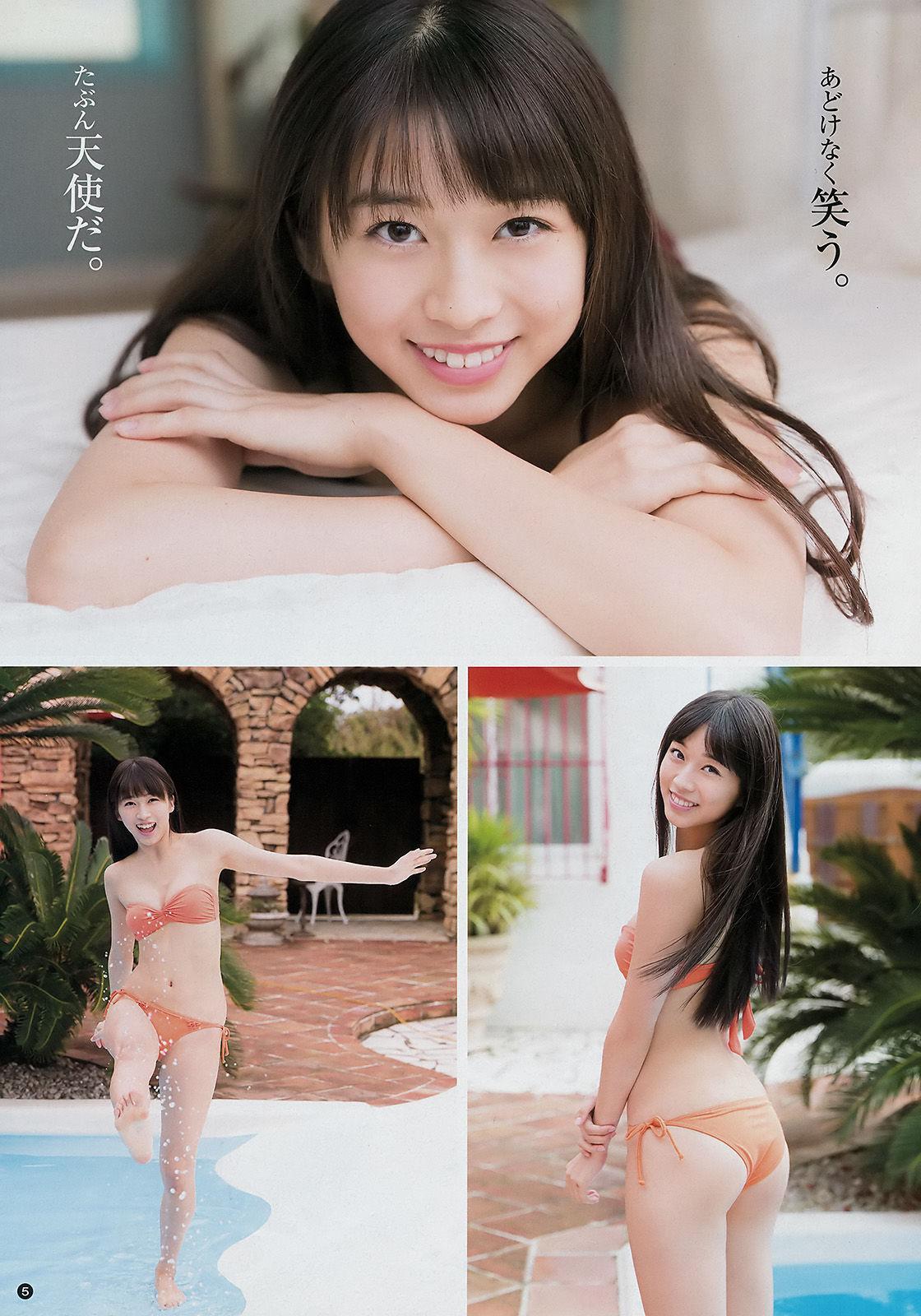 [Young Champion] 牧野真莉愛 伊藤寧々 2018年No.01 写真杂志(4)