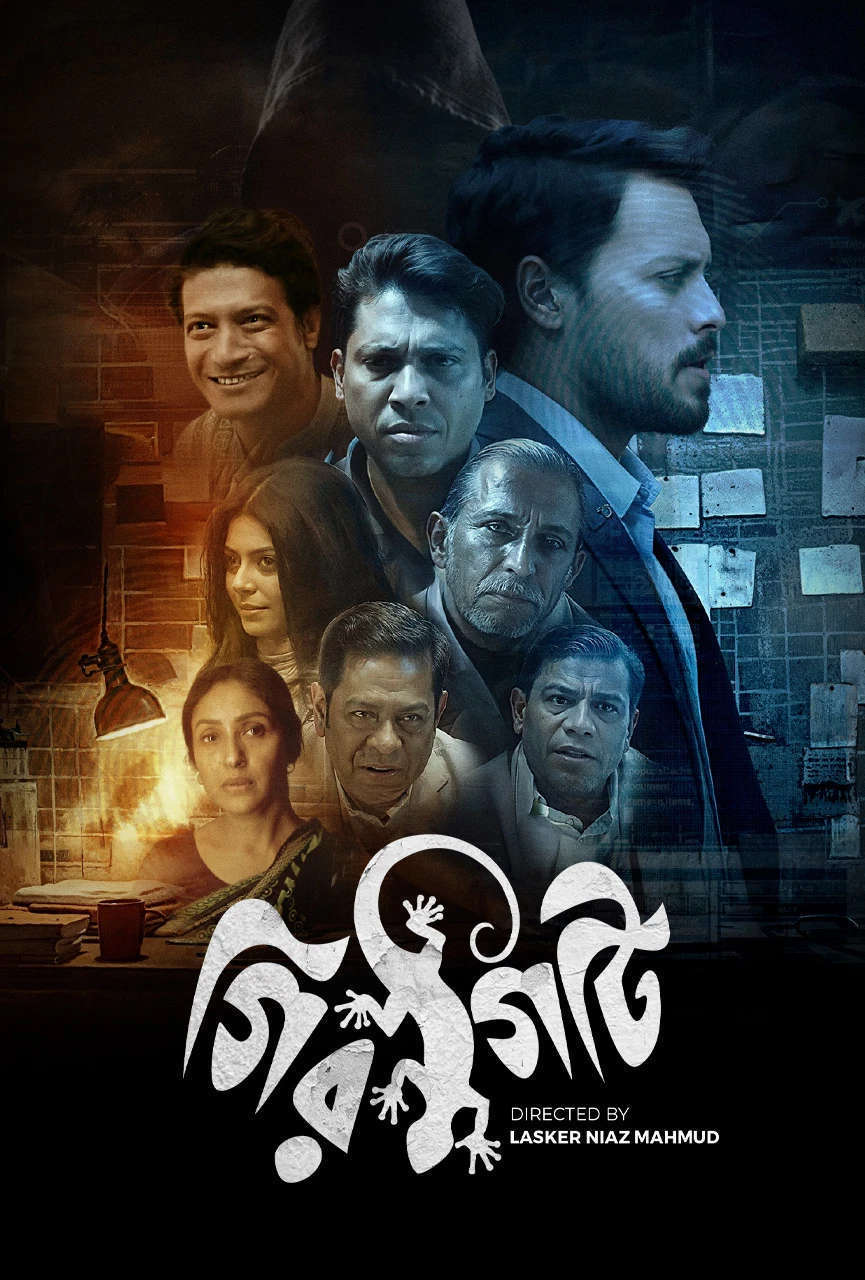 Girgity 2025 Bangla WEB Series 720p WEB-DL 1Click Download (NO Harbal ADS)