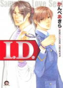 id-chapter-605