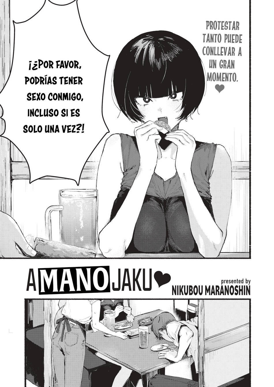 Amanojaku - Page #1