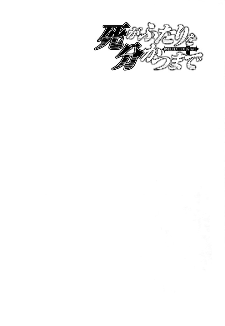 Until Death Do Us Part Chap 185 . Next Chap 186
