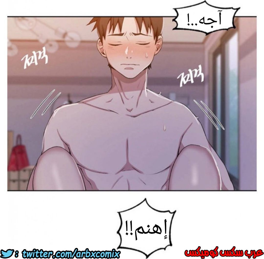 904 صف سري الجزء 43