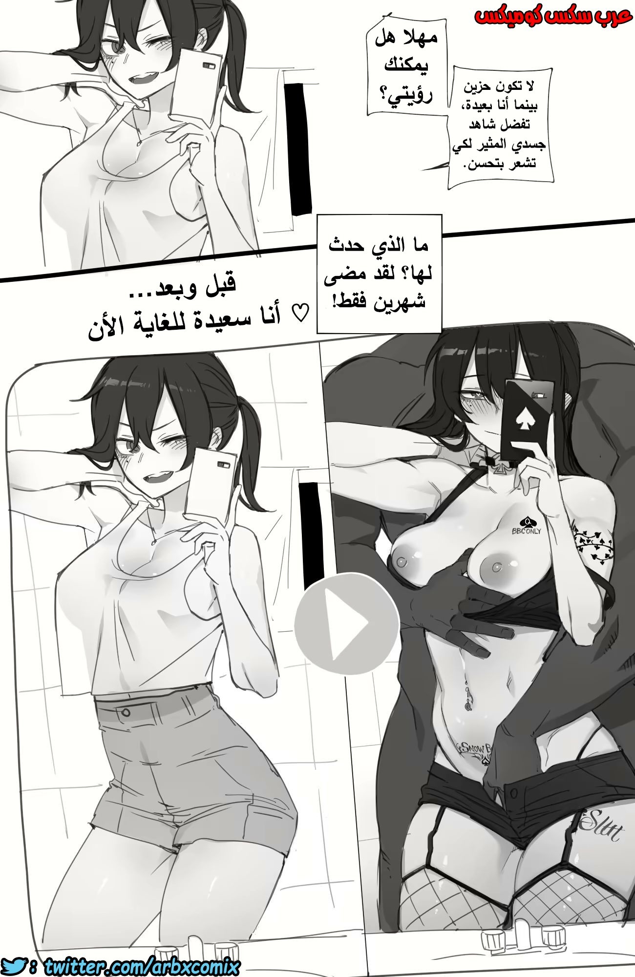 705 جائزتي الطالبة الجامعية بالسكن الجديد الجزء 3