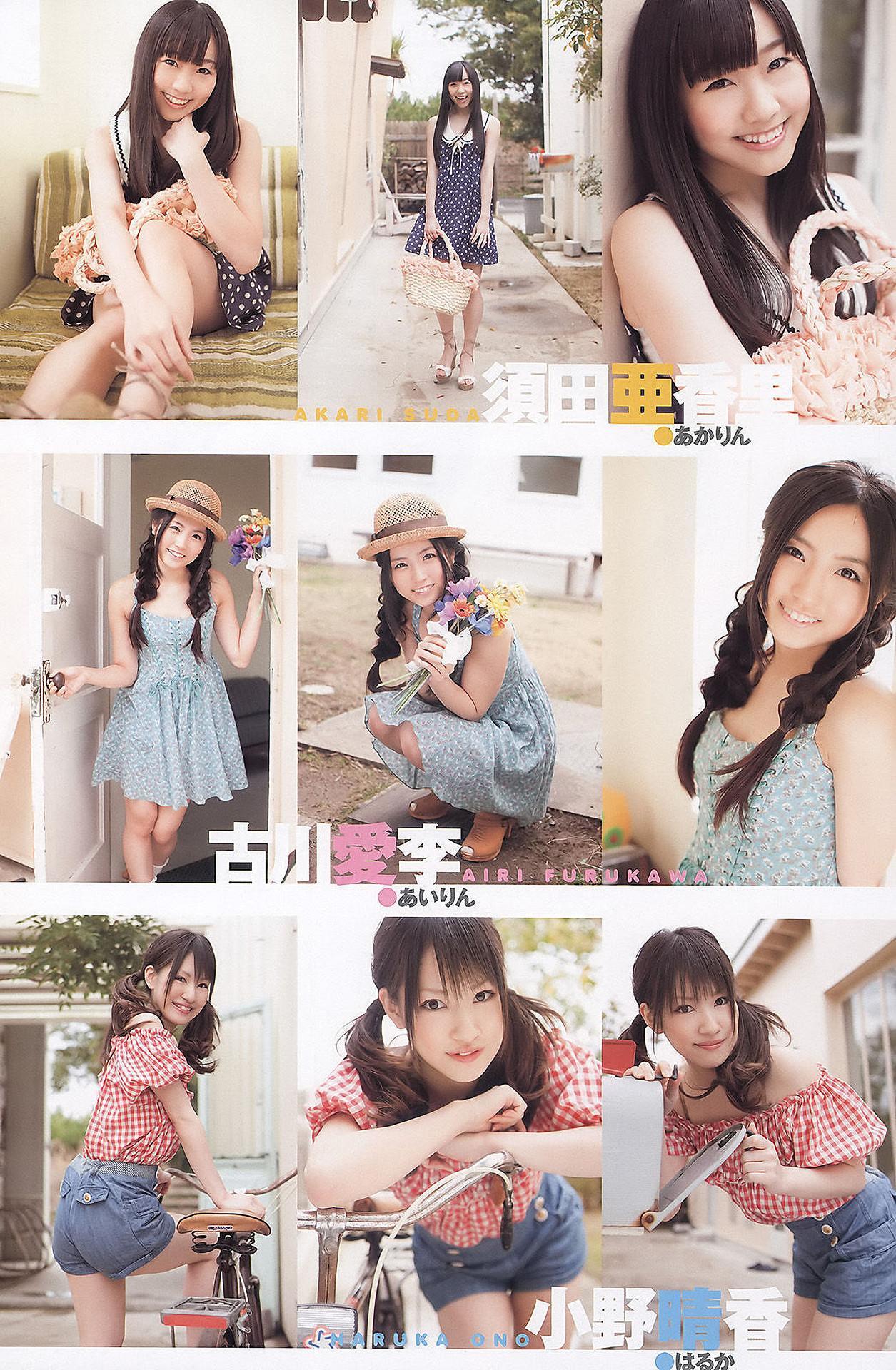 Rena Matsui 松井玲奈, Young Animal 2011 No.07 (ヤングアニマル 2011年7号)(13)