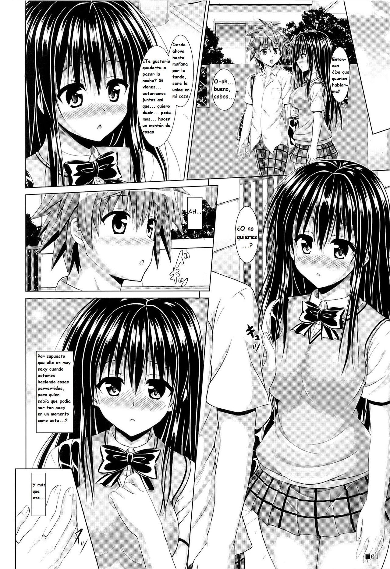 Yui-chan to Issho – To LOVE-Ru - 2