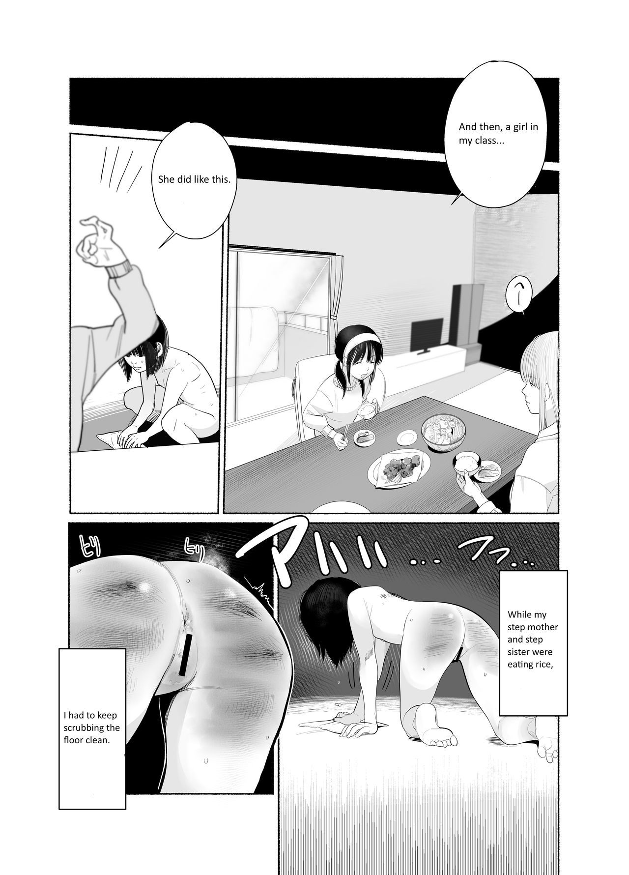 [Onna ni Yoru Onna e no Ryoujoku] Mamahaha to Imouto ni Yoru Zankoku Shuuchi Ijime  Humiliated and punished by my stepmother and stepsister [English]