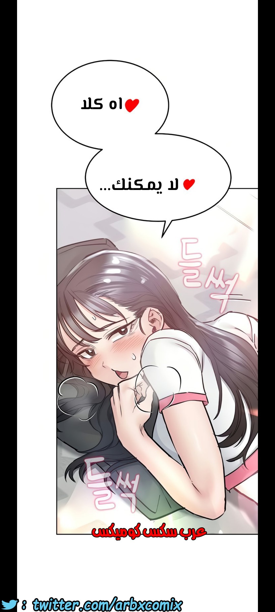 1297 ابقي الامر سراً عن والدتك الجزء 37
