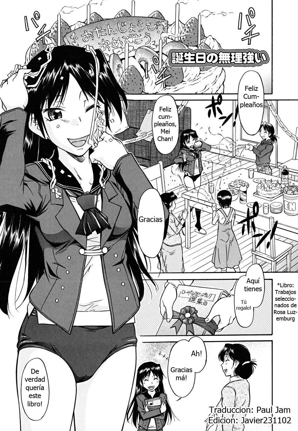 Inner Equal Bloomers Chapter-2 - 0