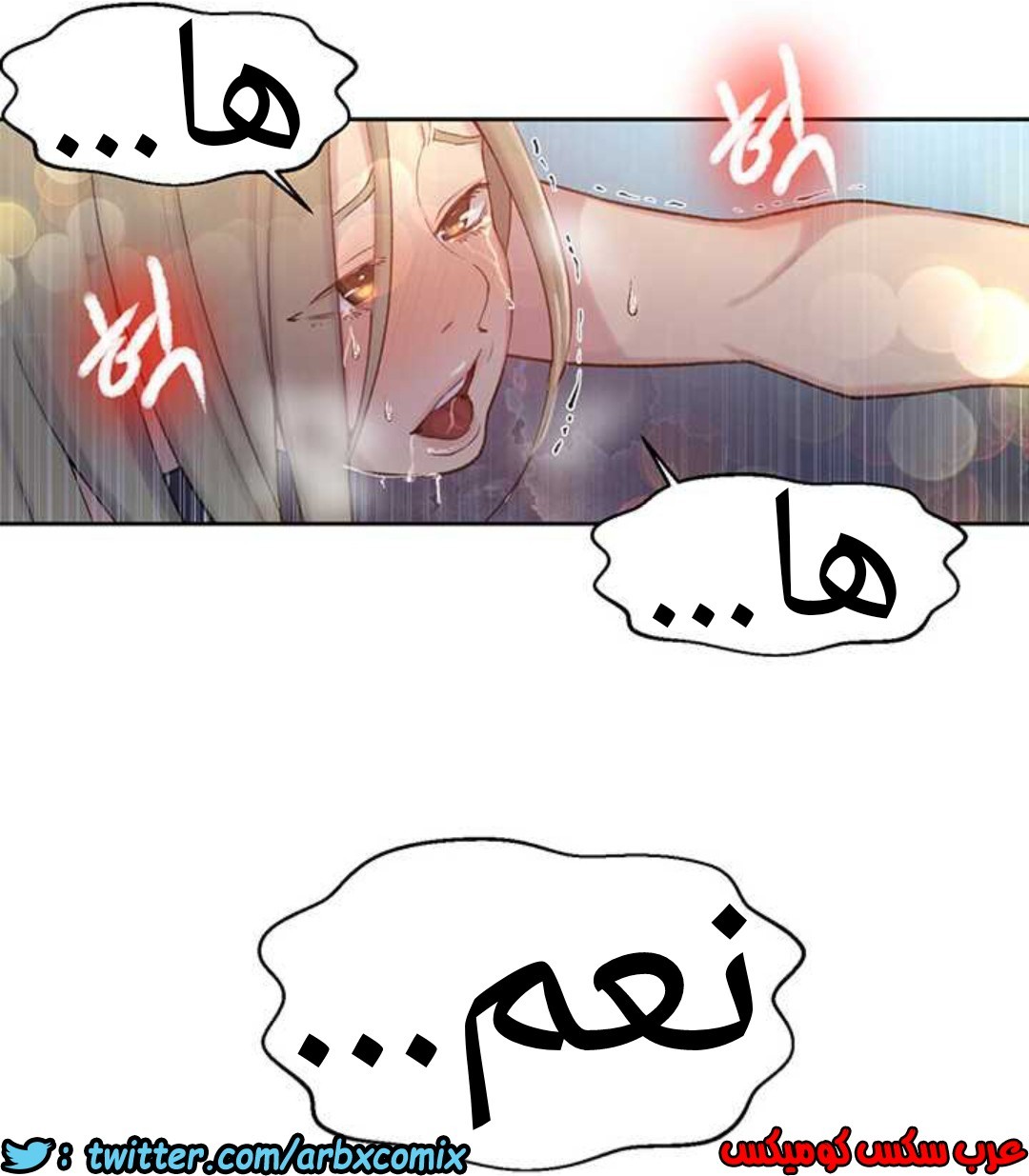 914 صف سري الجزء 53