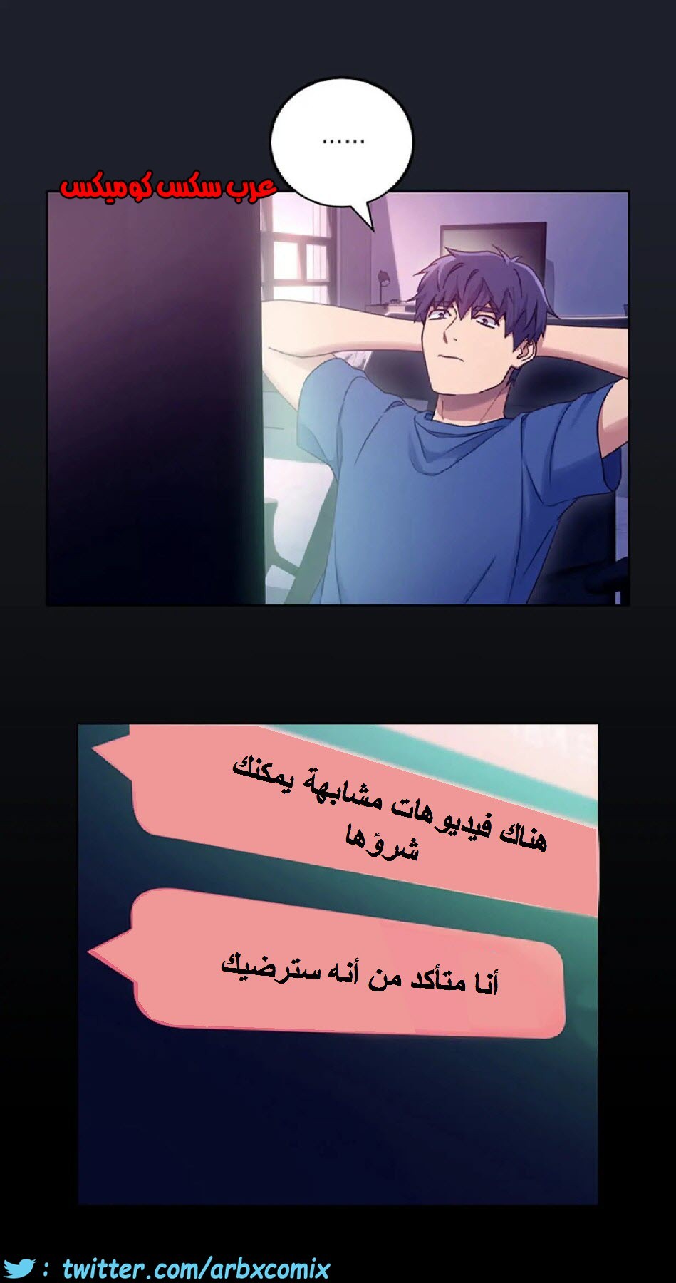 836 أصدقاء زوجة أبي الجزء 7