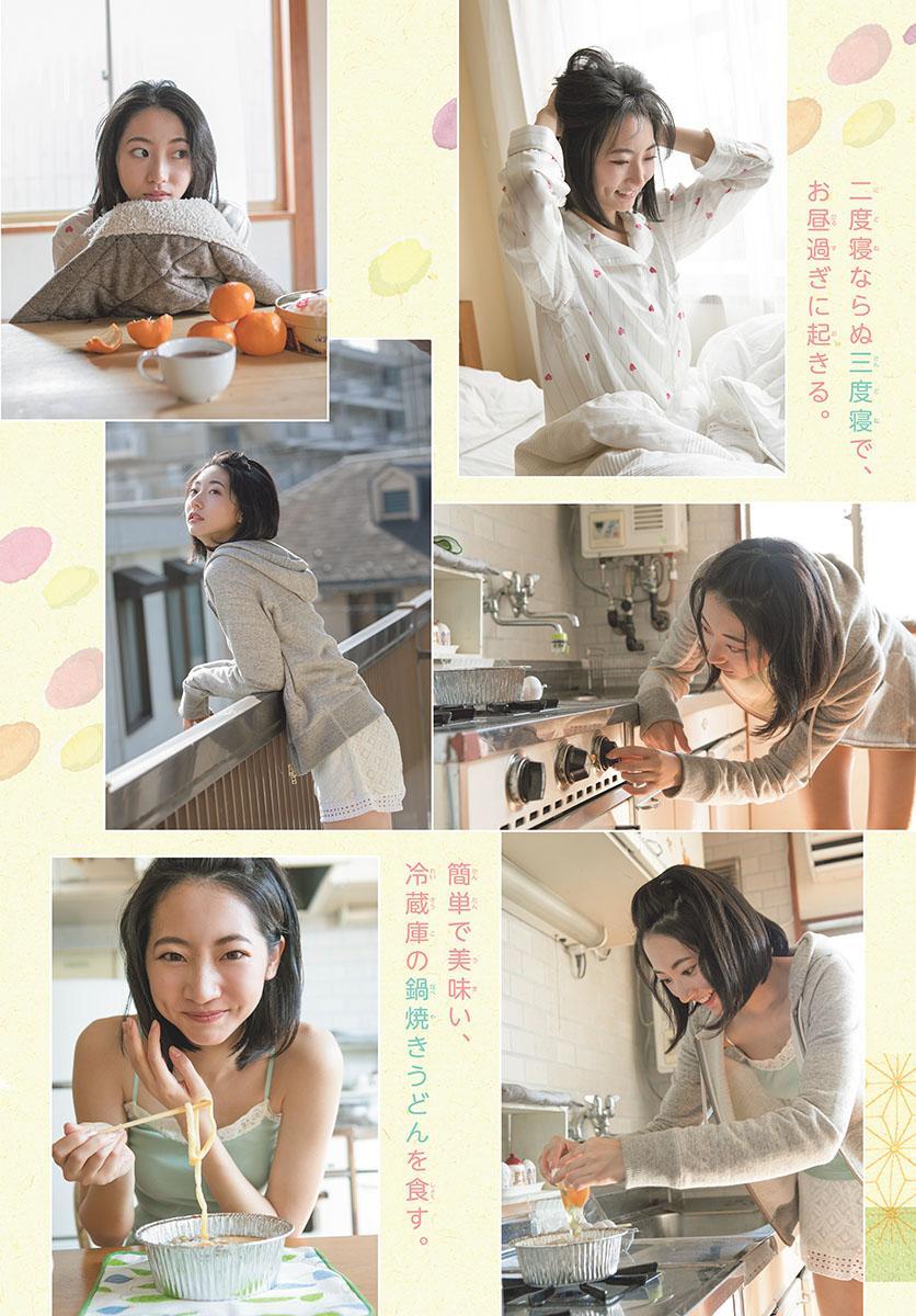 Rena Takeda 武田玲奈, Shonen Sunday 2019 No.07 (少年サンデー 2019年7号)(4)