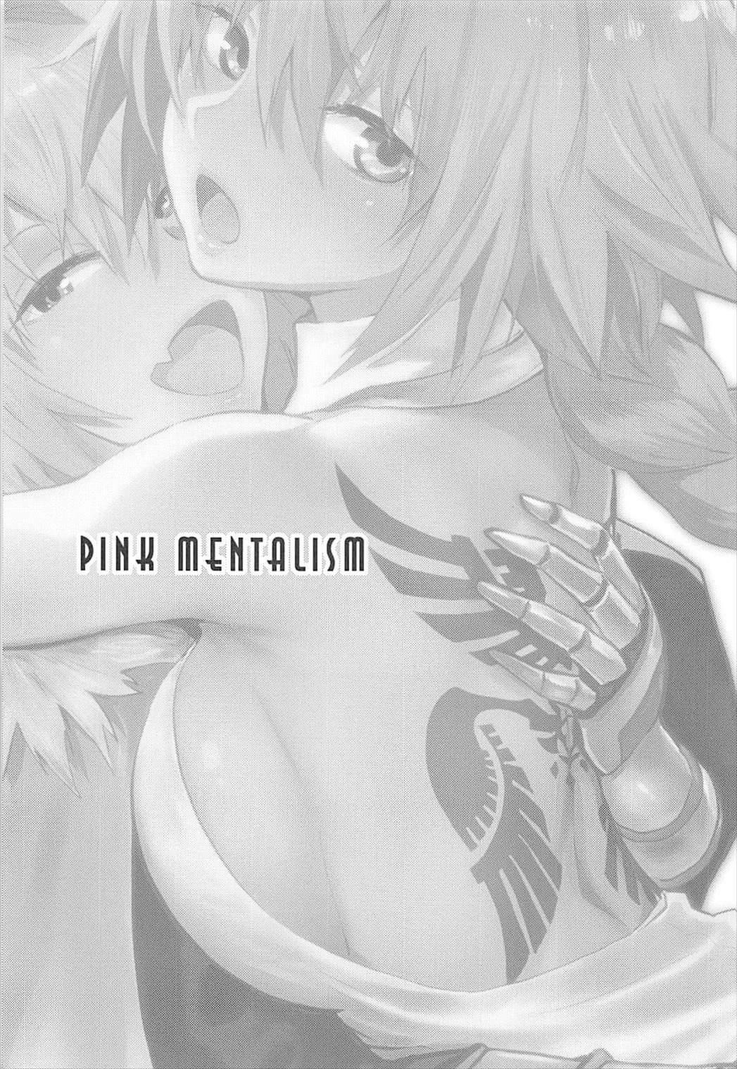 PINK MENTALISM (Fate Apocrypha) - Nekoi Mie - 1