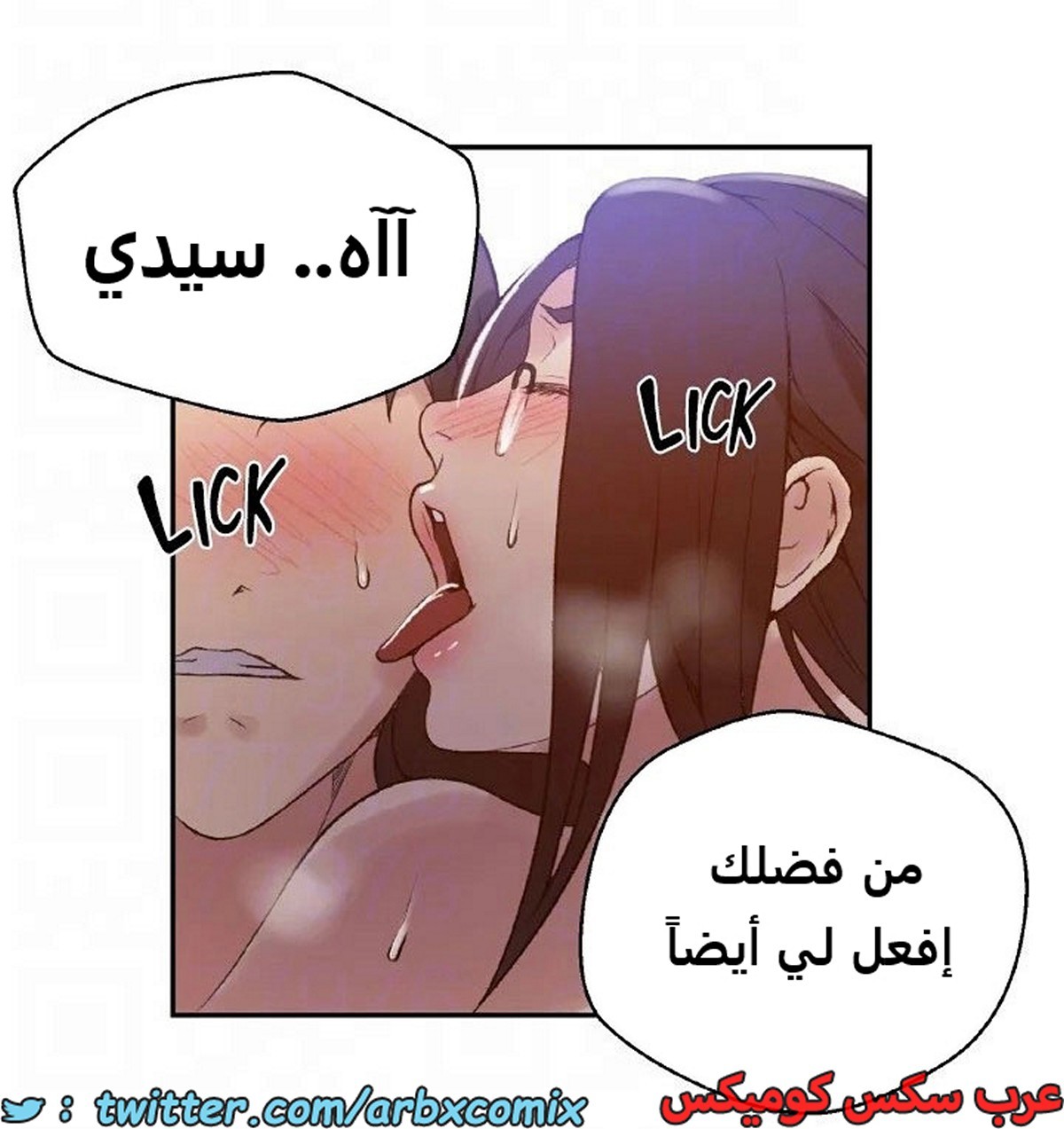 1896 صف سري الجزء 157